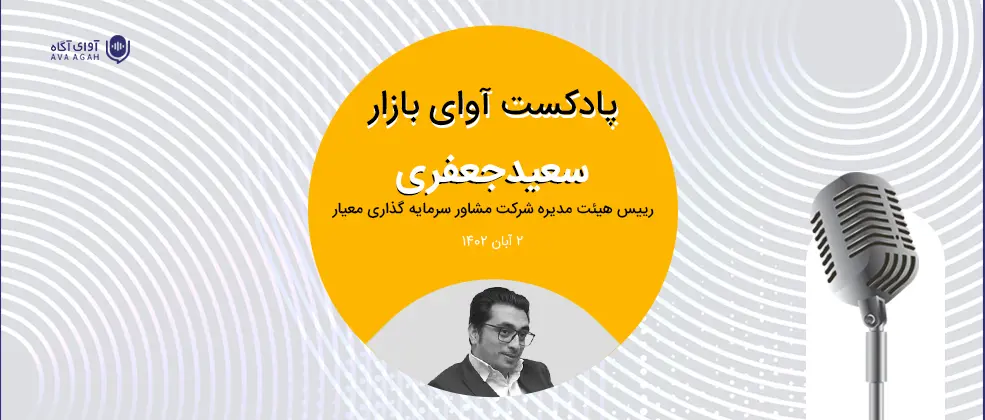 با توجه به عدم گشایش های سیاسی، فشار دولت به شرکت ها ادامه خواهد داشت