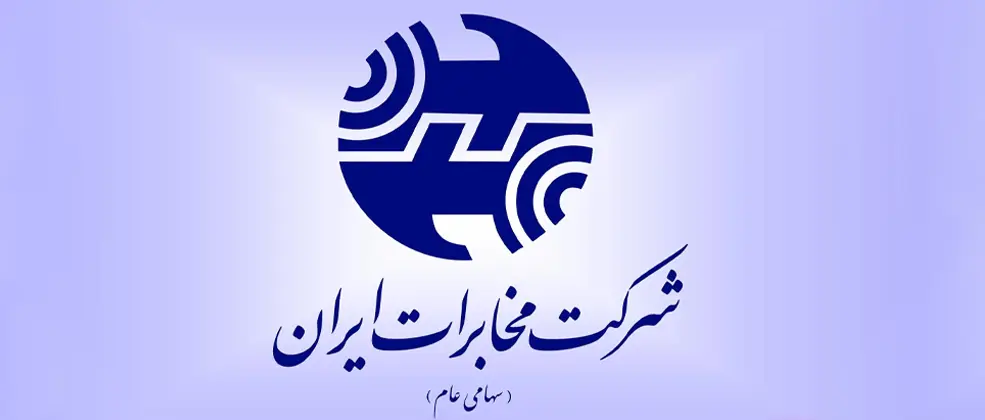 اثر DPS «همراه» بر سودآوری مخابرات