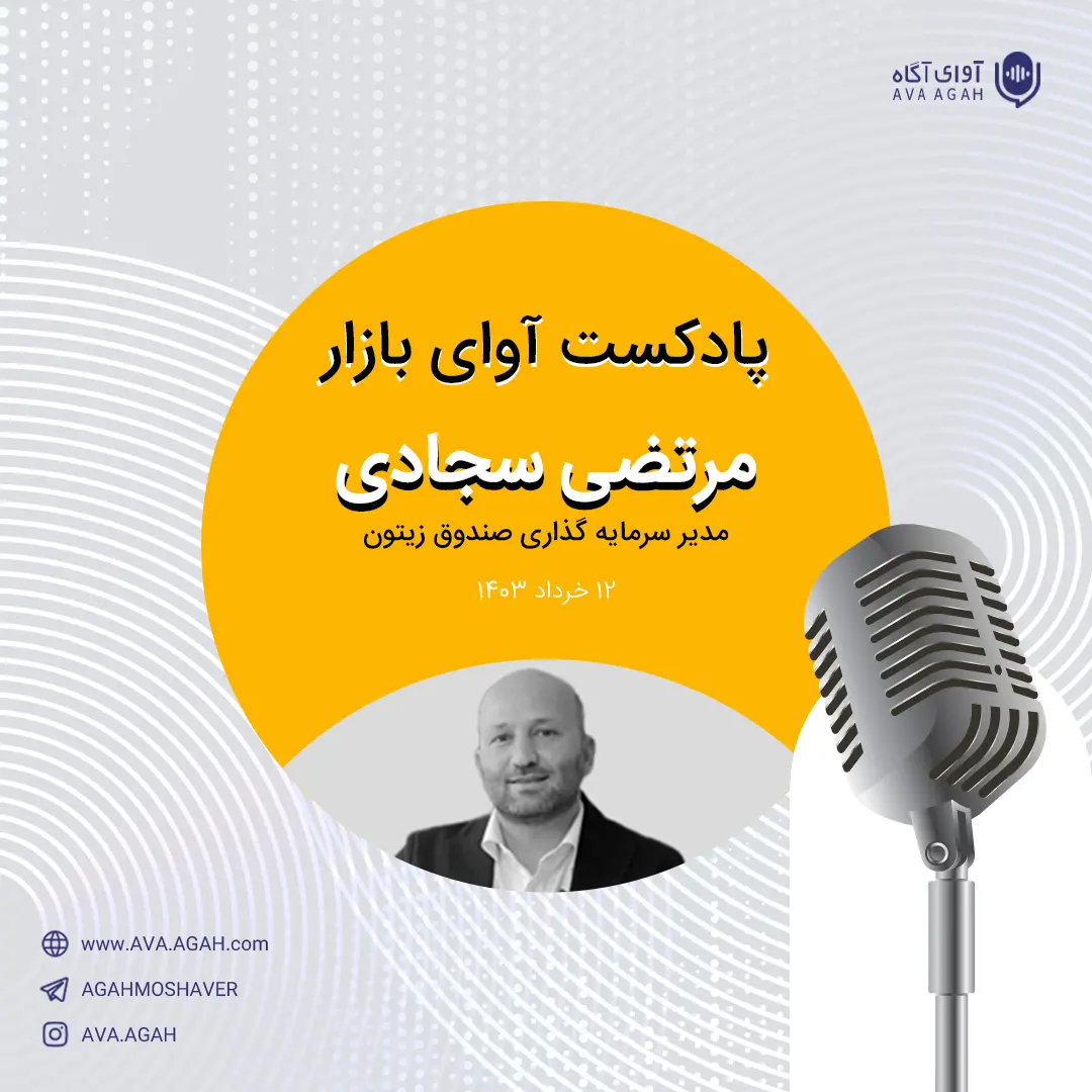 چشم انتظار کدام متغیر مؤثر است؟