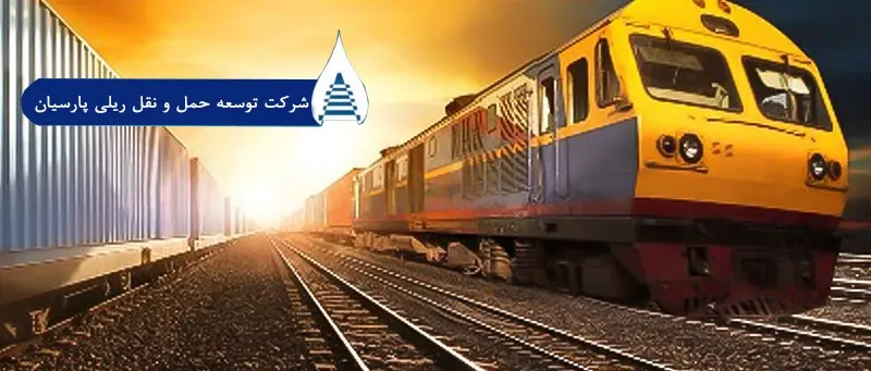 رفع تحریم ها تا چه حد بر صنعت حمل و نقل تاثیر دارد؟