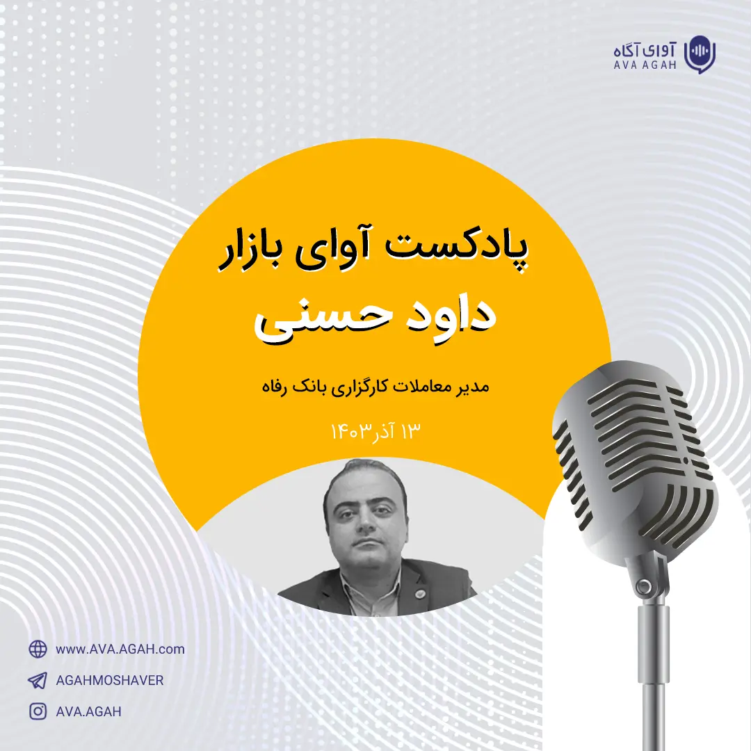 انتظار رشد تدریجی شاخص کل تا پایان سال