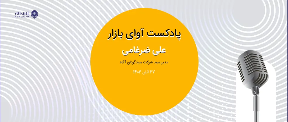چه صنایعی در شرایط فعلی برای سرمایه گذاری امن هستند؟