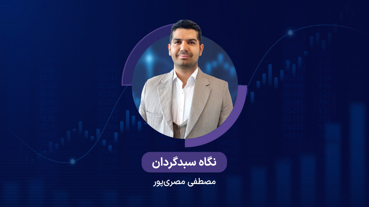 صفوف خرید بازار عرضه می‌شود؟