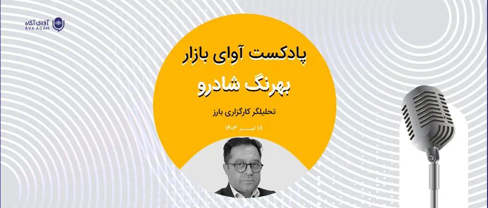 وقت عمل به وعده‌ها است