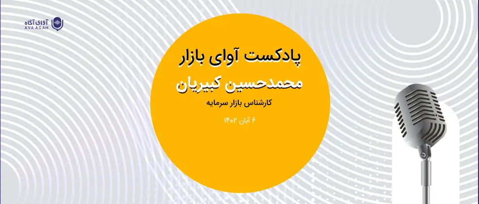 سقوط تلخ