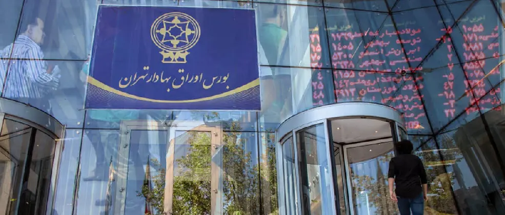 تقسیم سود ٢٠ ریالی در مجمع «بورس»