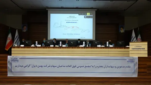 افزایش سرمایه 700درصدی "خدیزل"