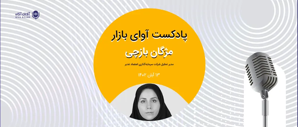 ارزندگی سهم ها تنها نکته مثبت این روزهای بازار است 