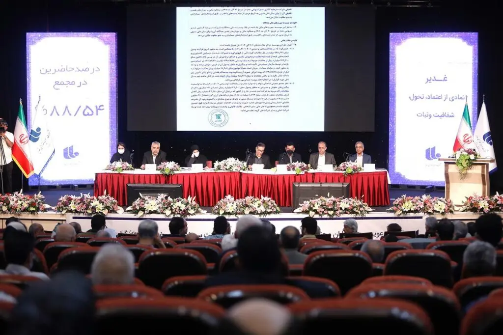 از تعیین تکلیف نرخ خوراک تا دستیابی به شمش طلا در مجمع «وغدیر»
