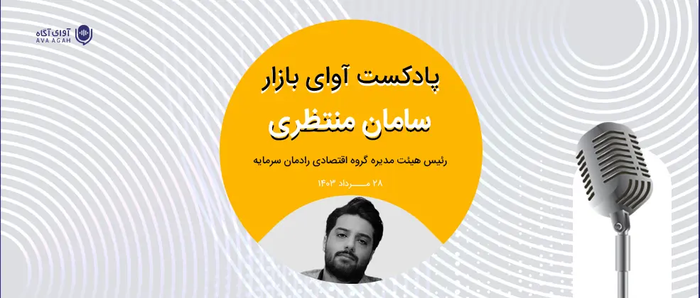 انتشار اوراق تبعی به رشد بازار کمک می‌کند؟