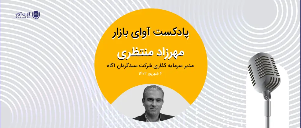 بازار در انتظار خروجی فرمول نرخ خوراک