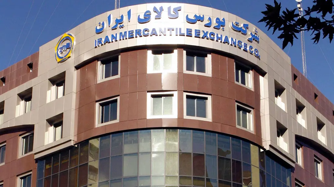 معامله ۲۰۰هزار تن کنسانتره سنگ آهن در بورس کالا