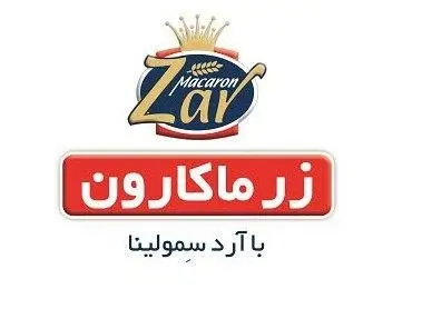 بررسی چشم‌انداز سودآوری "غزر" تا سال ۱۴۰۲