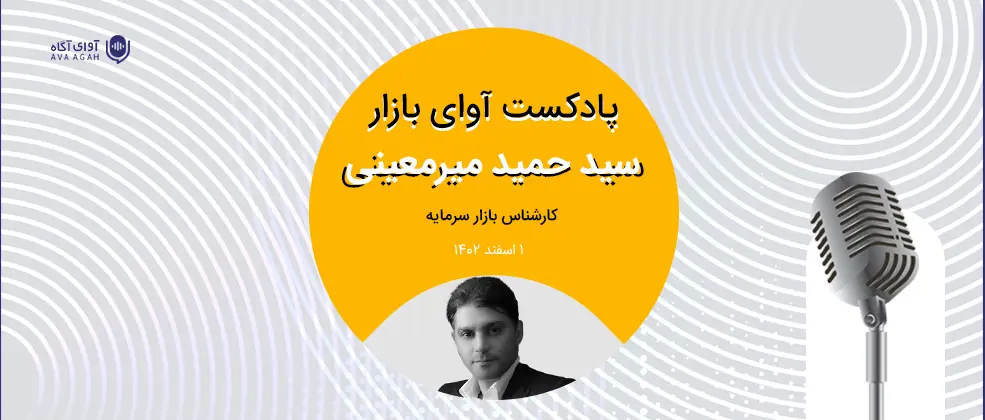 کم‌توجهی به بازار
