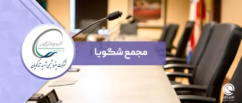 از تقسیم سود 125 تومانی شگویا تا بازگشت واحد پارازایلن بوعلی در مهرماه