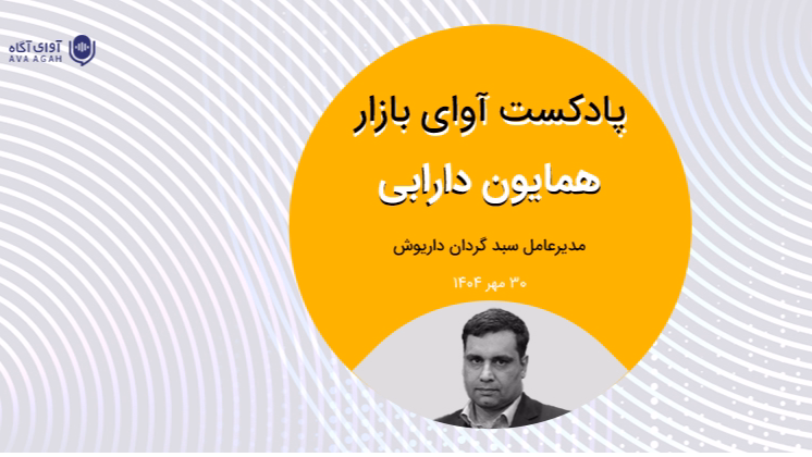 تداوم رشد شاخص در گروی جریان نقدینگی تازه است