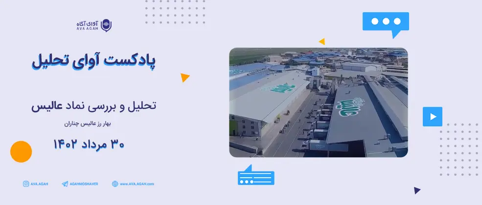 تازه وارد جذاب