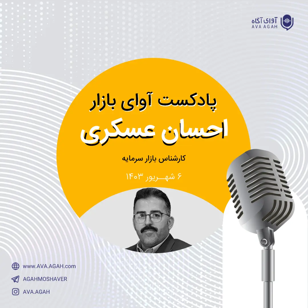 روشن شدن موتور رشد اقتصادی در گرو بهبود مناسبات سیاسی