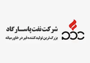رکورد ۳ ساله تولید در نفت پاسارگاد شکسته شد