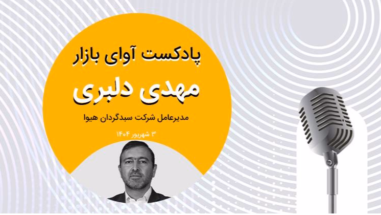 حمایت‌های کاغذی با دستان خالی