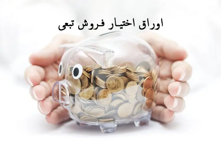 احیای بورس با انتشار اوراق تبعی