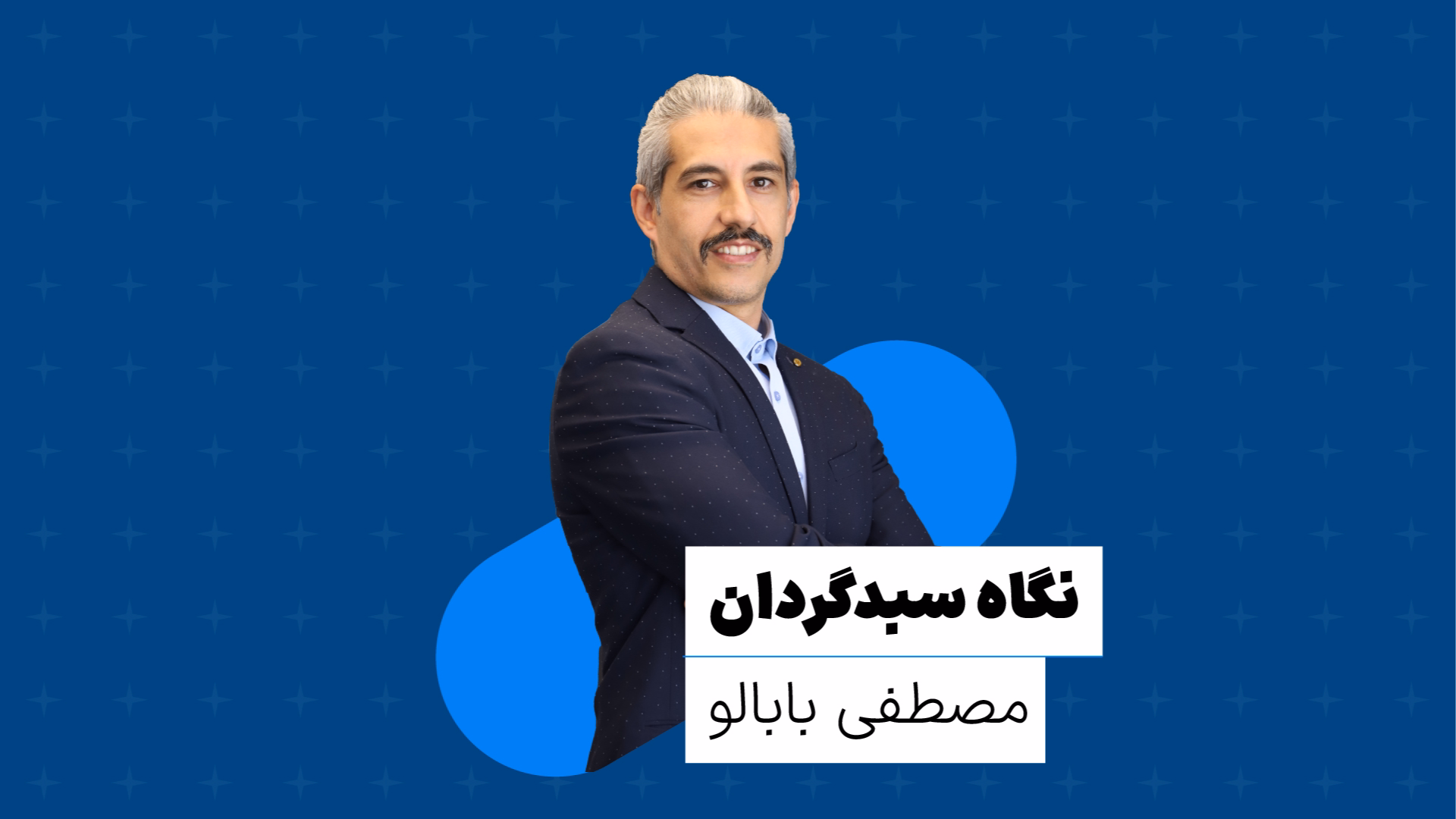 اثرگذاری برخی محرک‌ها بر بازار/ وزن حمایت‌ها افزایش می‌یابد؟