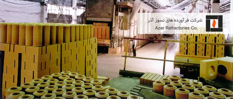 بررسی جامع کاذر