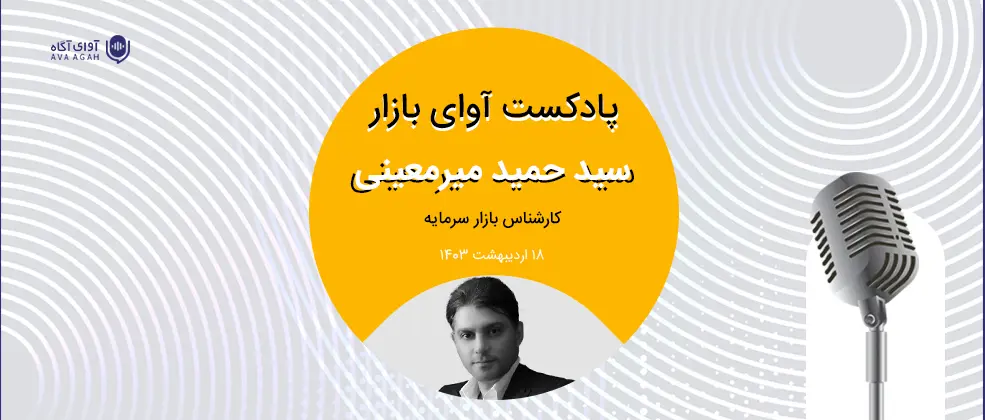 چرا بازار رشد نمی‌کند؟
