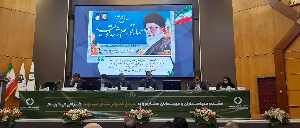عرضه اولیه توسعه معادن پارس تأمین در دستور کار «تاصیکو»