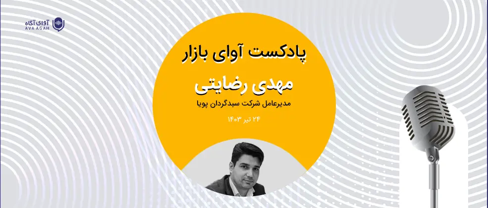 احتمال بهبود وضعیت بازار با استقرار دولت و تعیین کابینه جدید