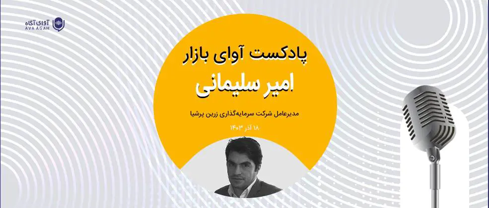 می‌توان به آینده بازار امیدوار بود