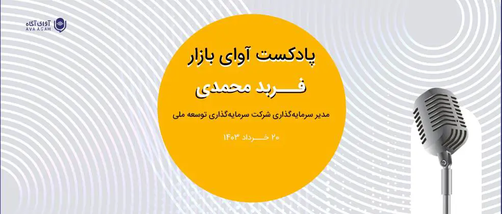 محدودیت دامنه نوسان، مرگ تدریجی بازار است
