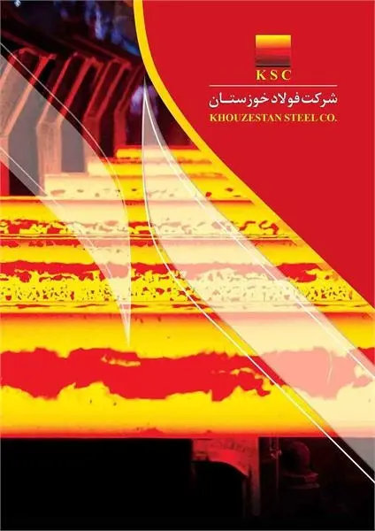 تحلیل بنیادی: نگاهی به چرخه تولید در "فخوز"