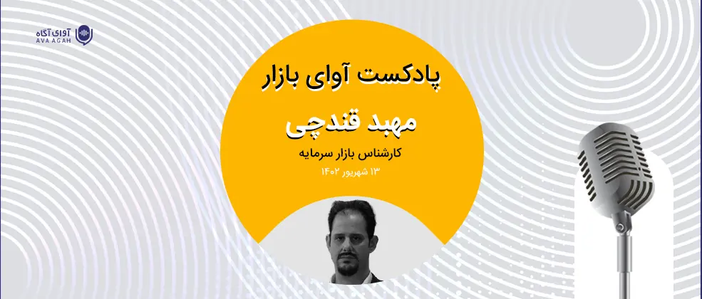 روند مثبت بازار تا چه زمانی ادامه پیدا خواهد کرد؟ 