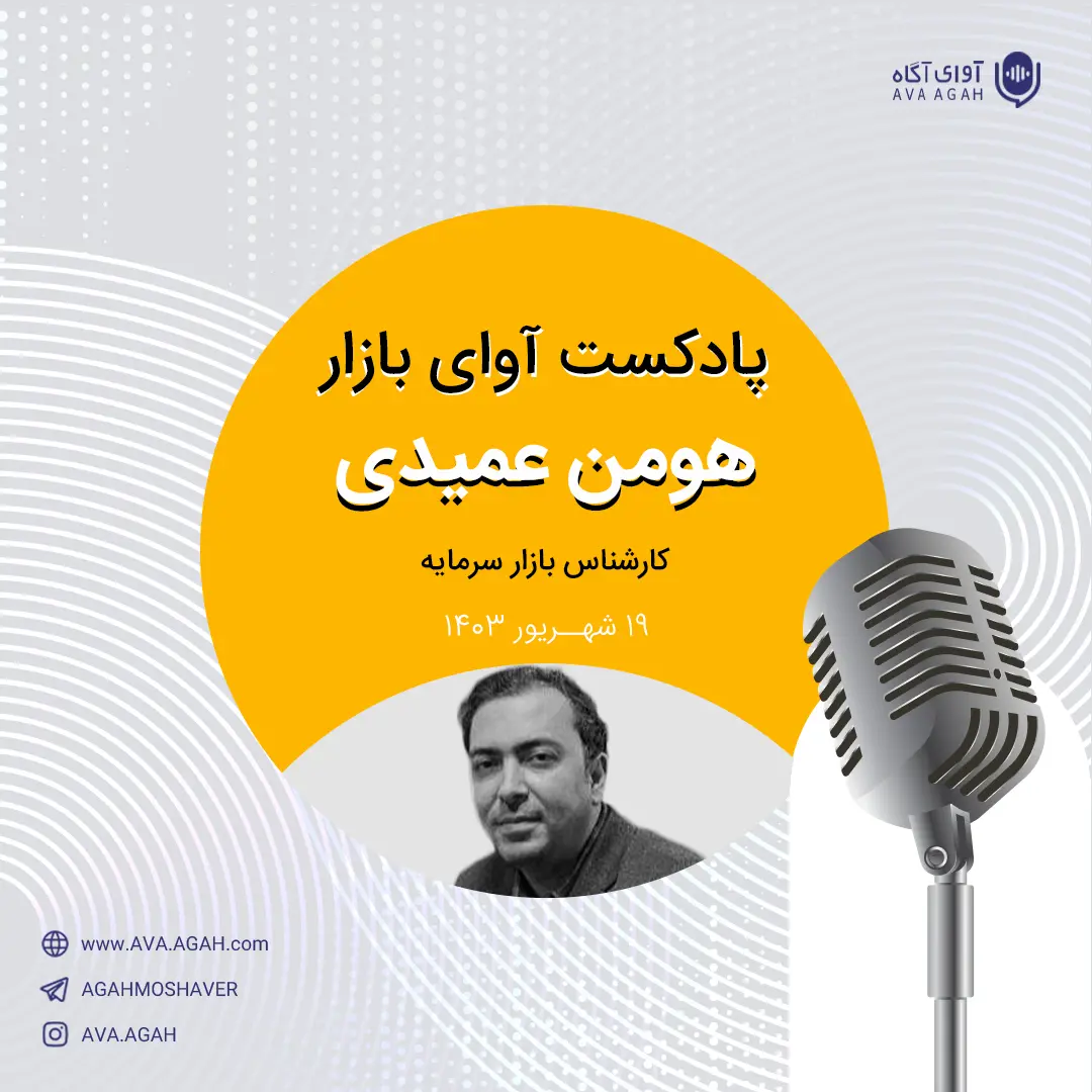 کم لطفی سرمایه‌گذاران به ارزندگی سهام