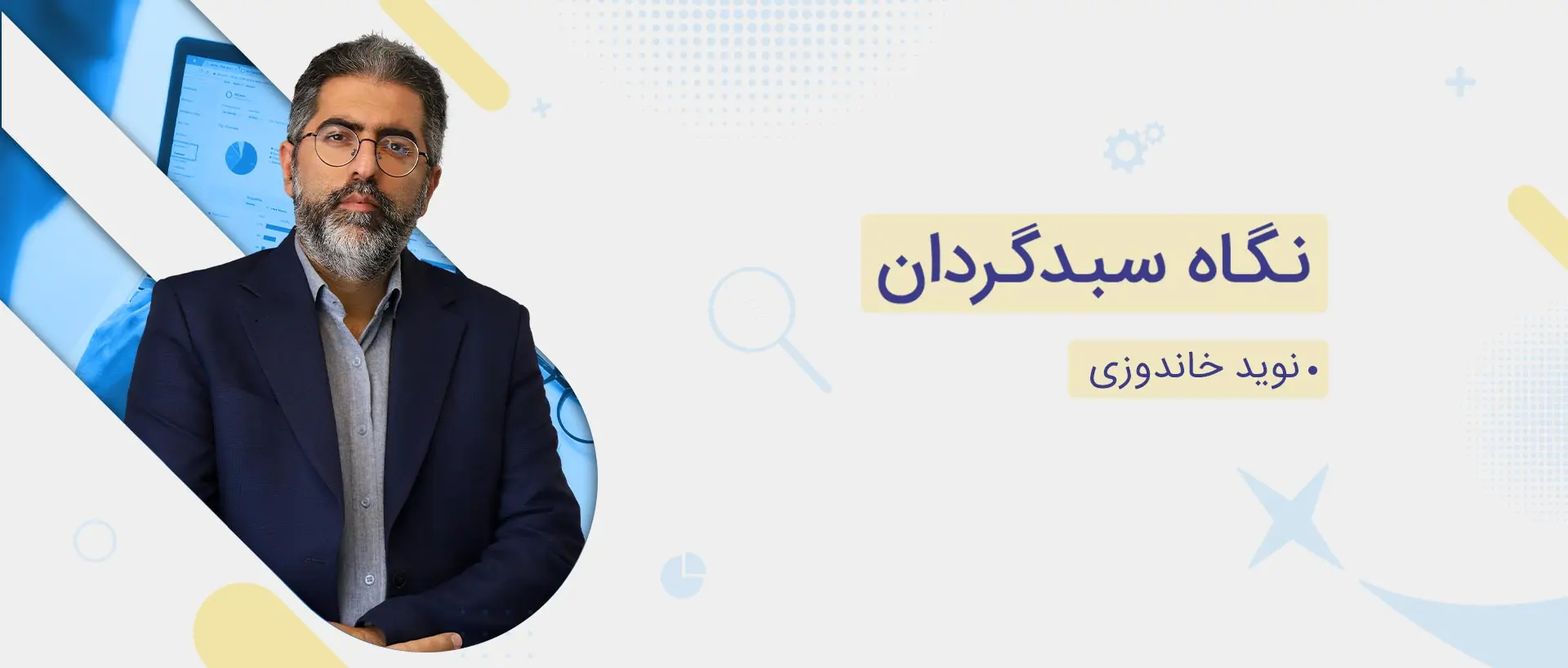 قابلیت ایجاد موجی مثبت یا منفی با توجه به اخبار نرخ ارز و بودجه
