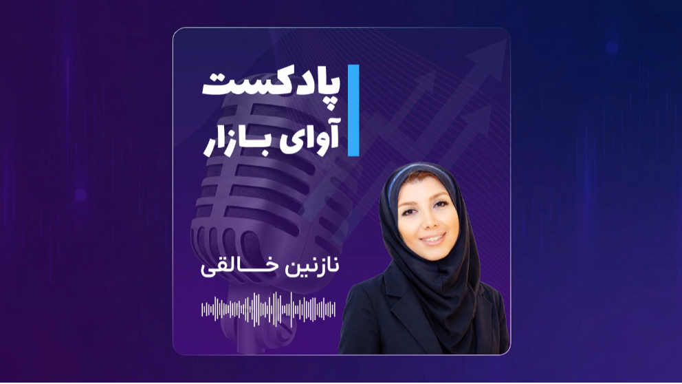 بازار هنوز با تورم فعلی اقتصاد تطبیق پیدا نکرده است