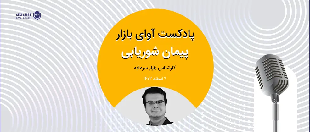 سیگنال‌های مثبت بازار 