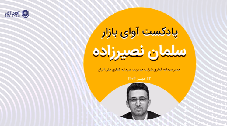 گره اصلی پیش رو فعلا گره سیاسی است 