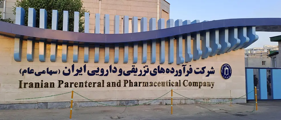 تلاش «دفرا» برای رفع موانع تجویز نوعی خاص از قطره‌های چشمی