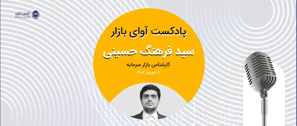بازار بر مدار خوش‌بینی