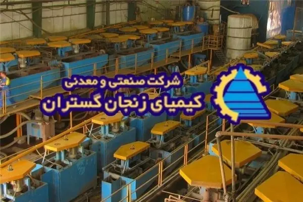 تحلیل بنیادی کیمیا