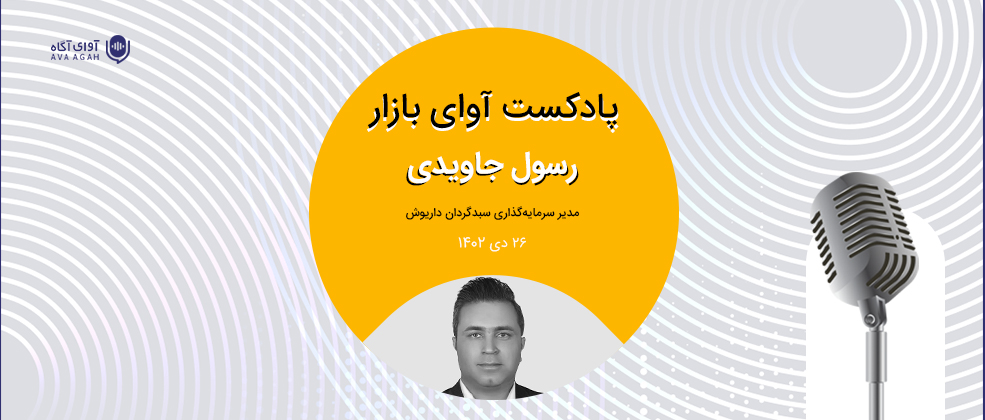بازار میلی به ریزش ندارد