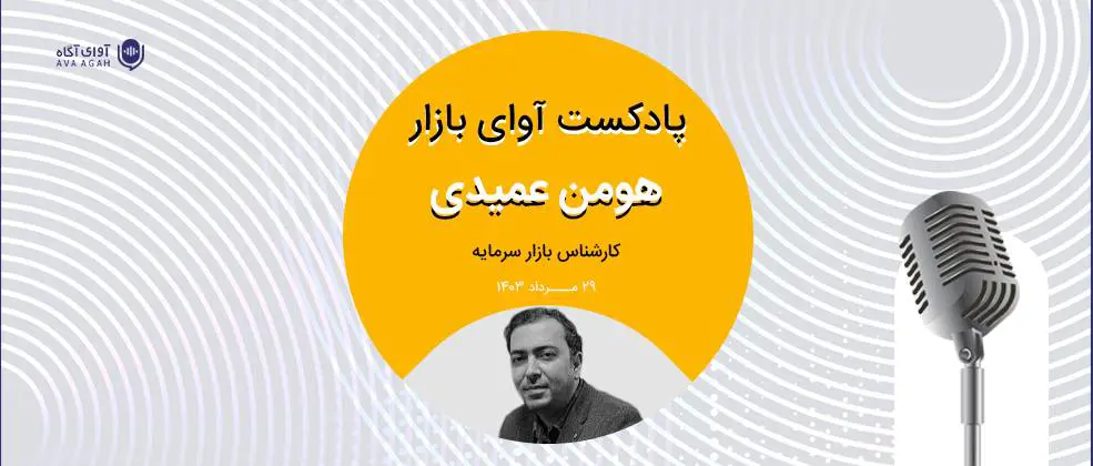 موتورهای محرک روند صعودی