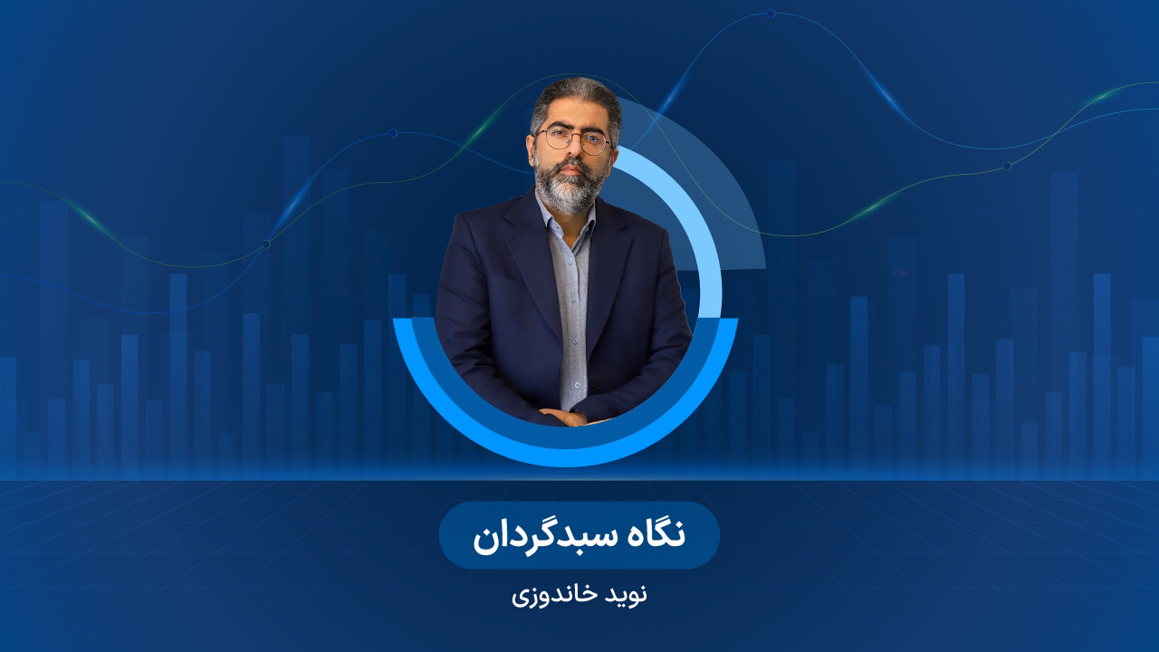 کفه ترازو در سمت سیاست‌های ارزی سنگین‌تر خواهد بود؟