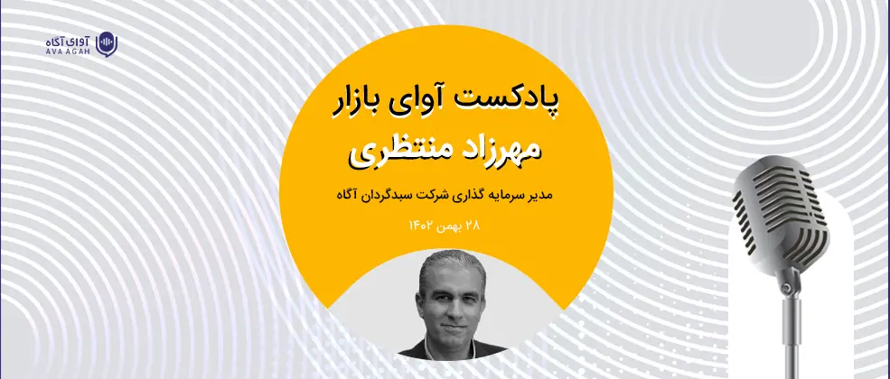 محرکی برای بازار نیست