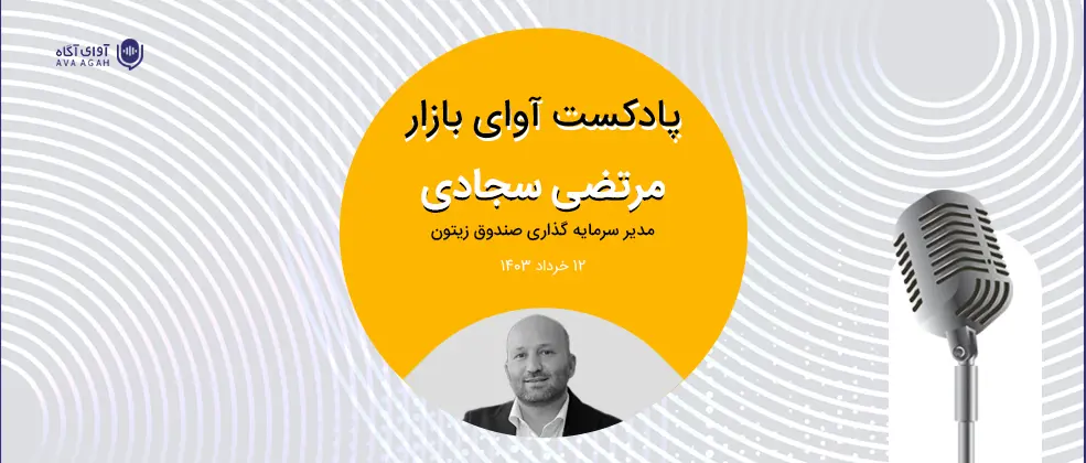 چشم انتظار کدام متغیر مؤثر است؟