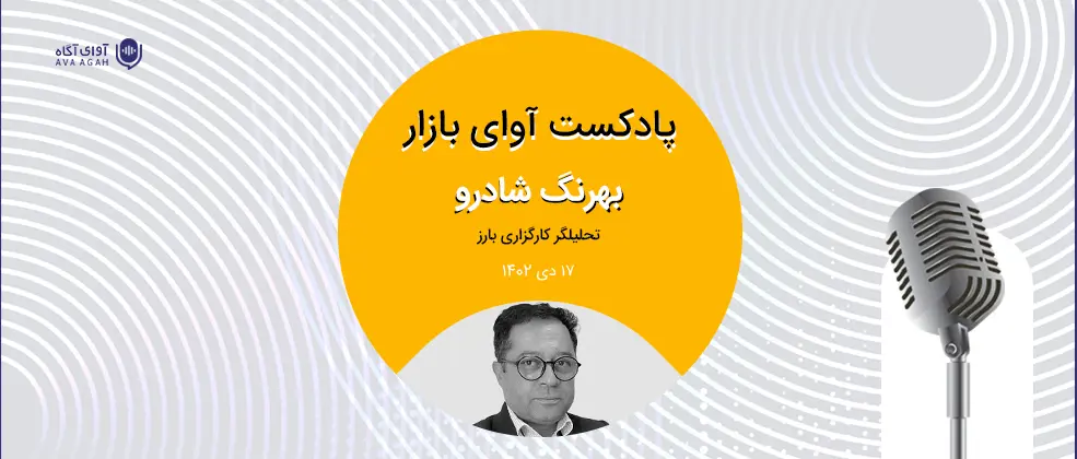 ویراژ خودرو