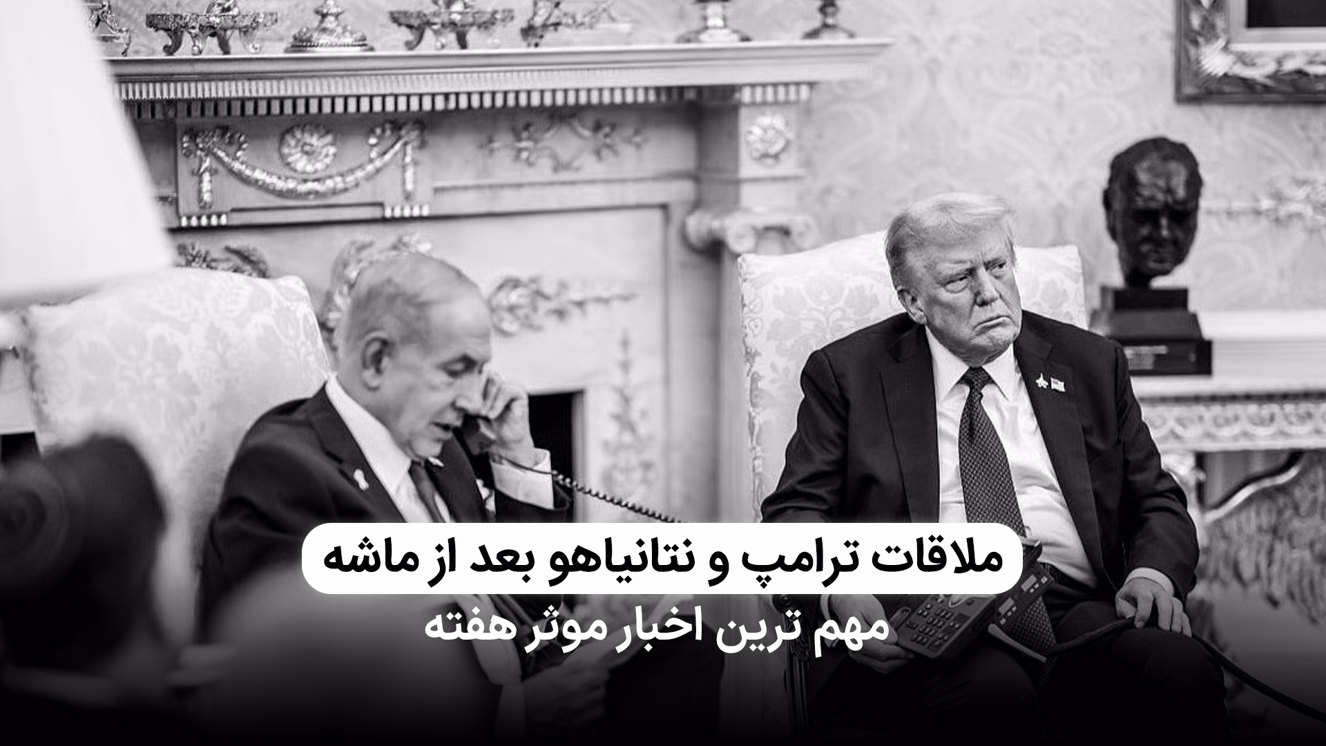 ترامپ: امیدوارم که ایران نیز روزی به پیمان ابراهیم بپیوندد!