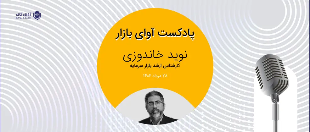 بحران و فرسایش عجیب و غریب بازار
